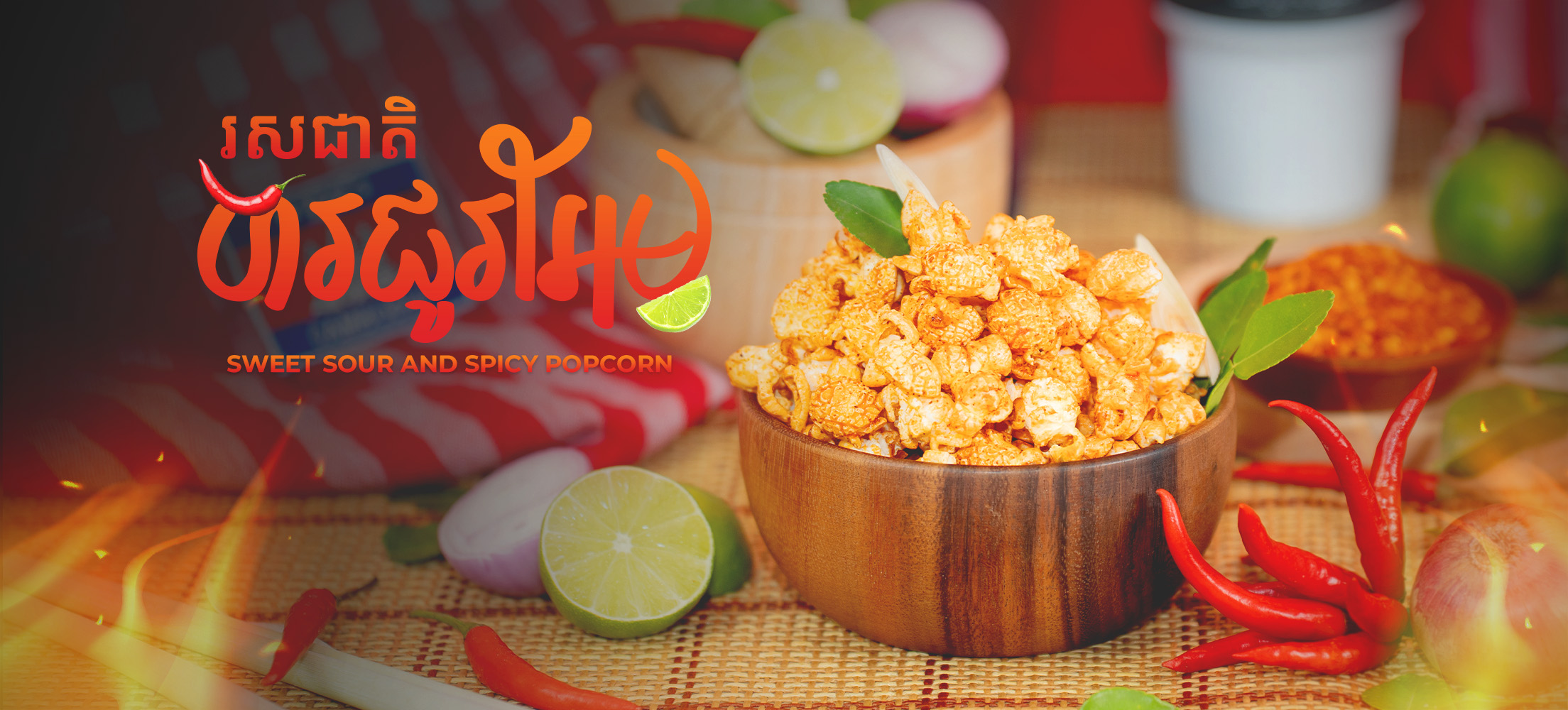 Sweet Sour and Spicy Popcorn(Web Banner).jpg