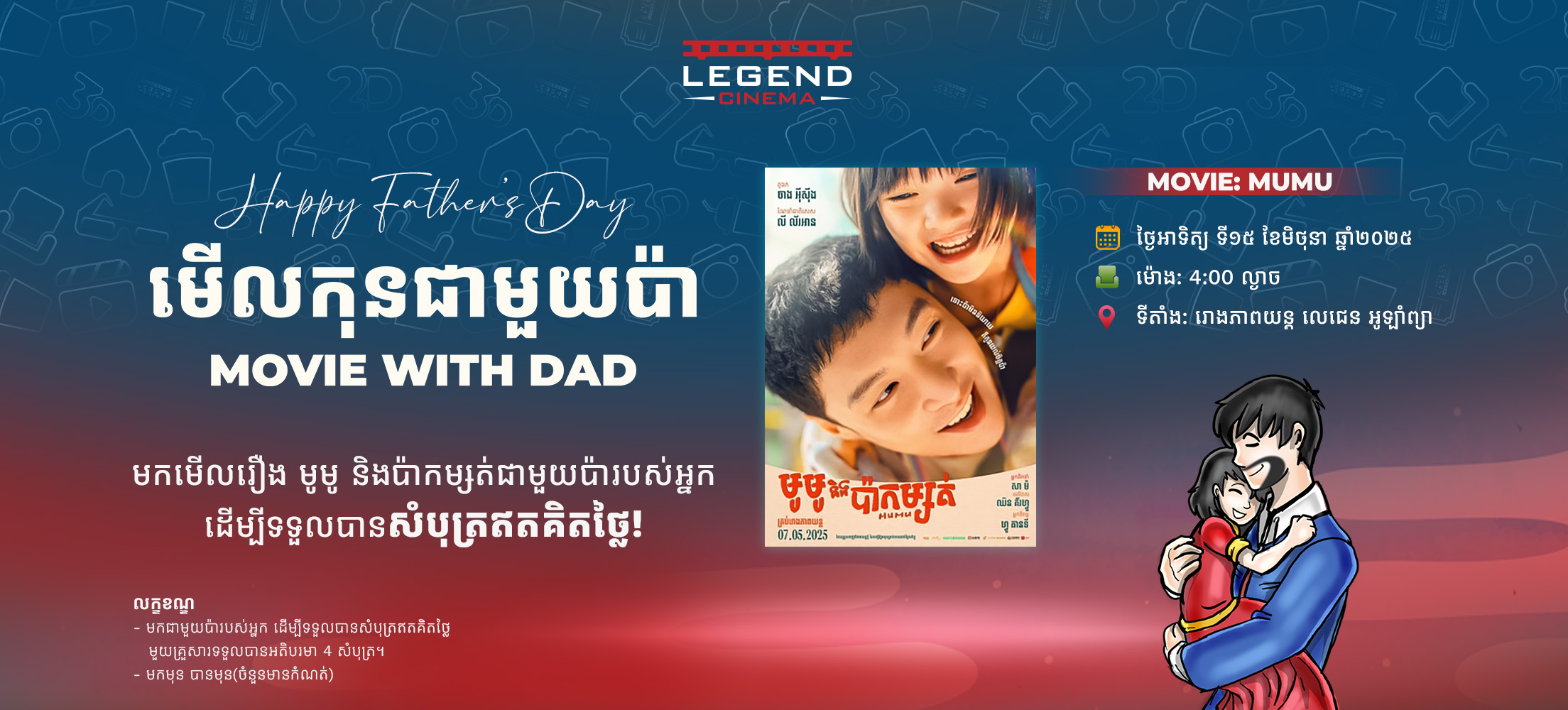 Father's Day_Website Banner.jpg