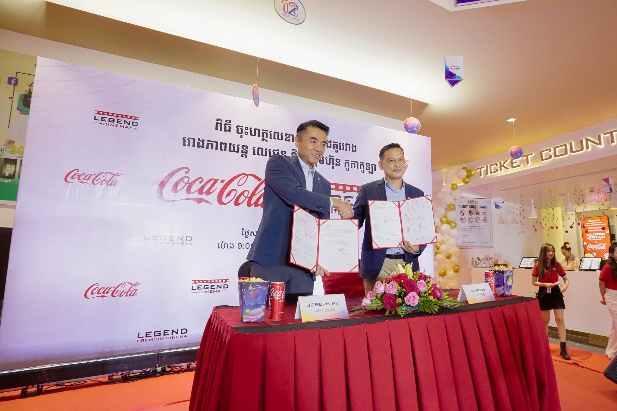 Cambodia Beverage Company Limited