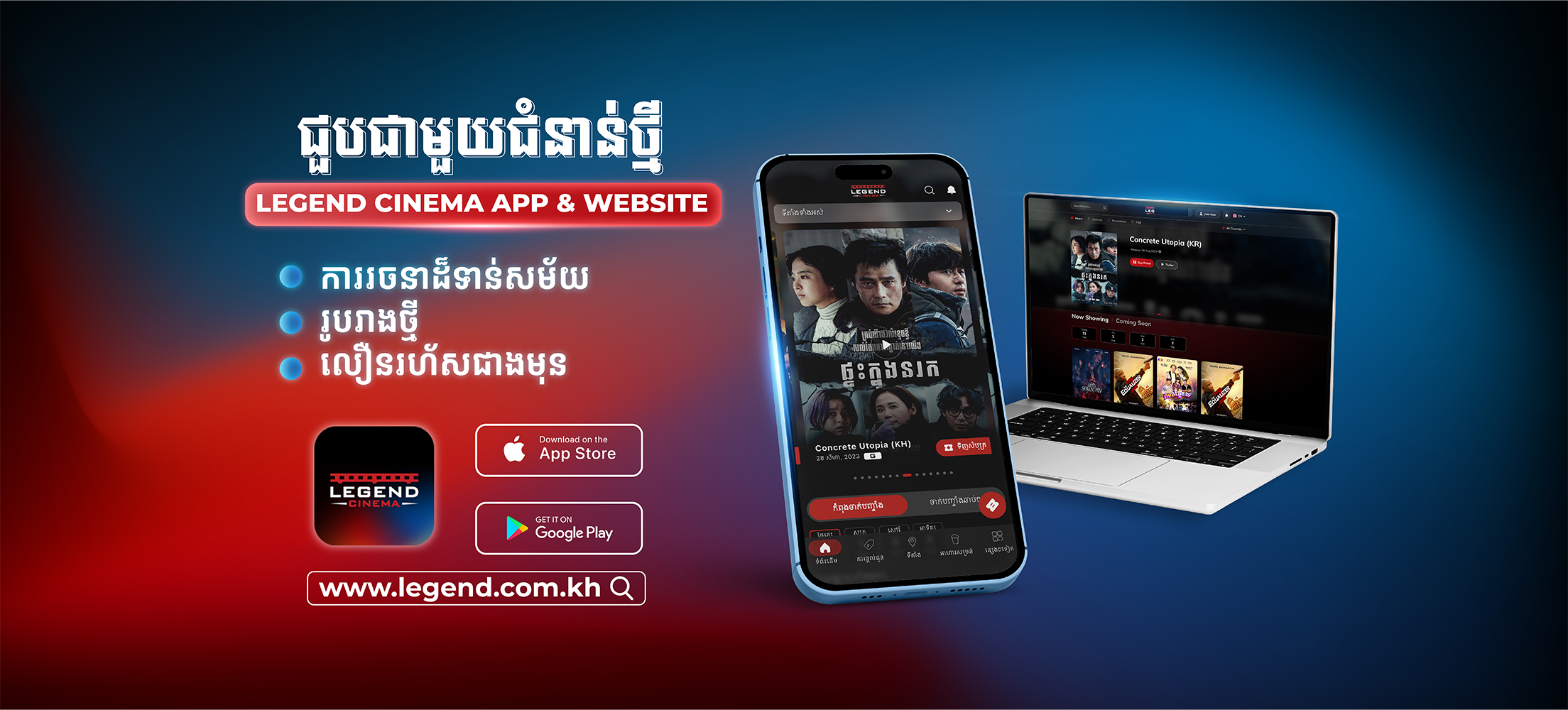Webiste Banner_ (2).jpg