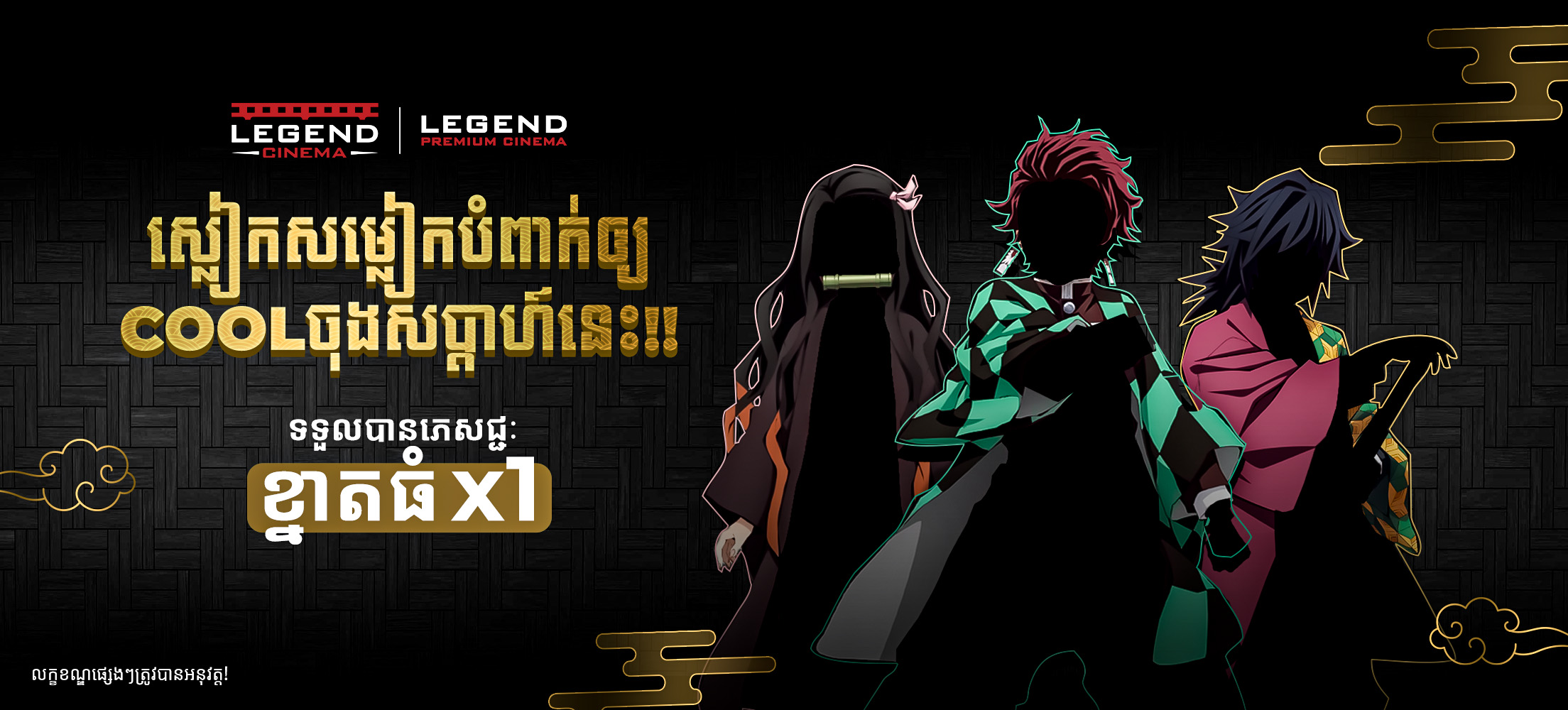 website banner.jpg